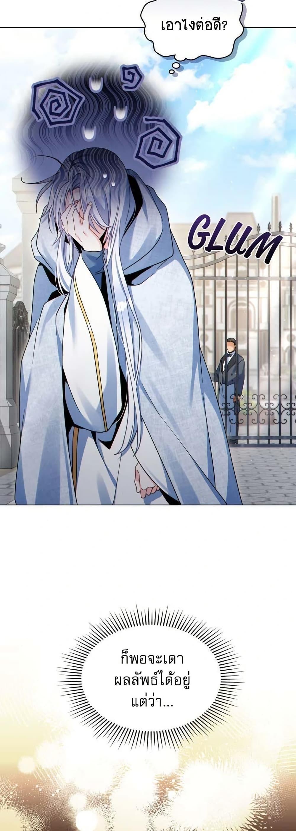 Manga-lc-com อ่านมังงะ อ่านการ์ตูน ออนไลน์ ฟรี I Can See Your Stats! ตอนที่ 1 2 3 4 5 6 7 8 9 10 11 12 13 14 ฟรี ไม่มีโฆษณา Manga-lc - อ่าน มังงะ อ่าน การ์ตูน ออนไลน์ อ่านมังงะ ฟรี