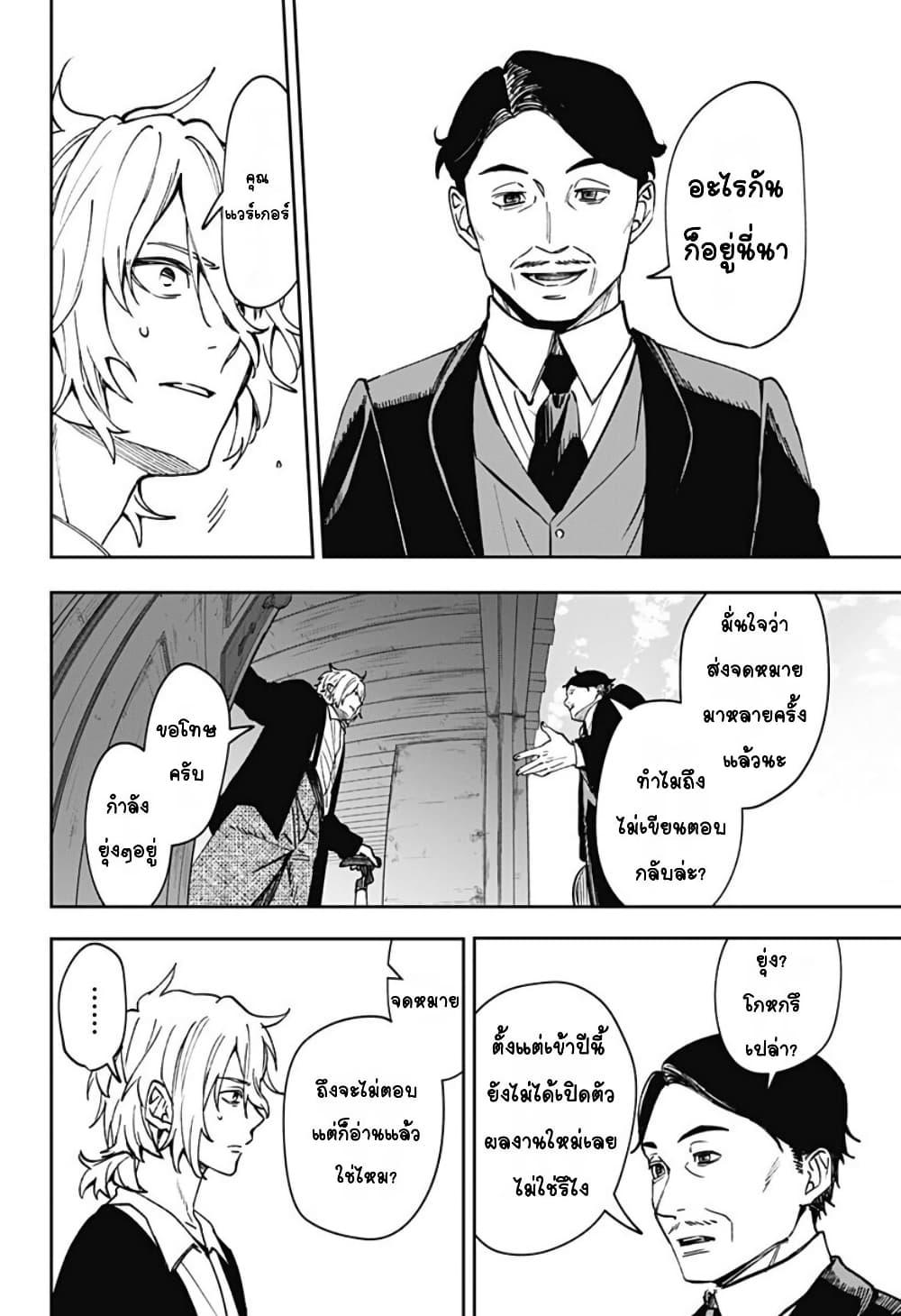Doujin-Lc- อ่าน โดจิน มังฮวา เกาหลี ญี่ปุ่น จีน แปลไทย WITCHRIV ตอนที่ 1 2 3 4 5 6 7 8 9 10 11 12 13 14 ฟรี ไม่มีโฆษณา อ่าน โดจิน Manhwa เกาหลี ญี่ปุ่น จีน เรามีครบ คัดมาให้เน้นๆ โดจิน 18+ รับประกันความฟินโดย  Doujin Lc