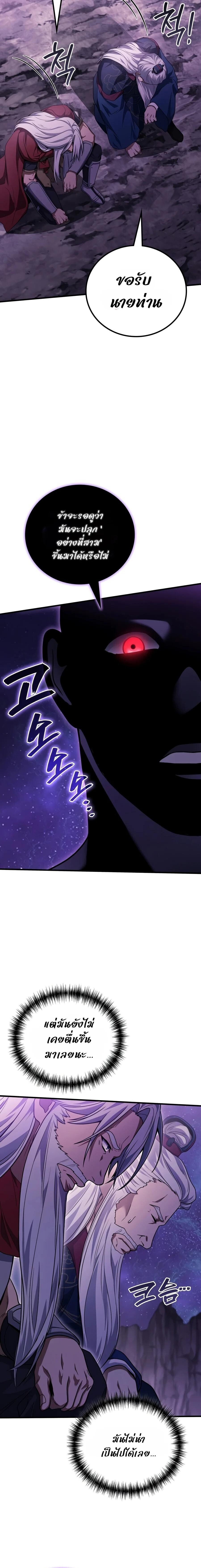 Manga-lc-com อ่านมังงะ อ่านการ์ตูน ออนไลน์ ฟรี The Martial God Who Regressed Back to Level 2 ตอนที่ 1 2 3 4 5 6 7 8 9 10 11 12 13 14 ฟรี ไม่มีโฆษณา Manga-lc - อ่าน มังงะ อ่าน การ์ตูน ออนไลน์ อ่านมังงะ ฟรี