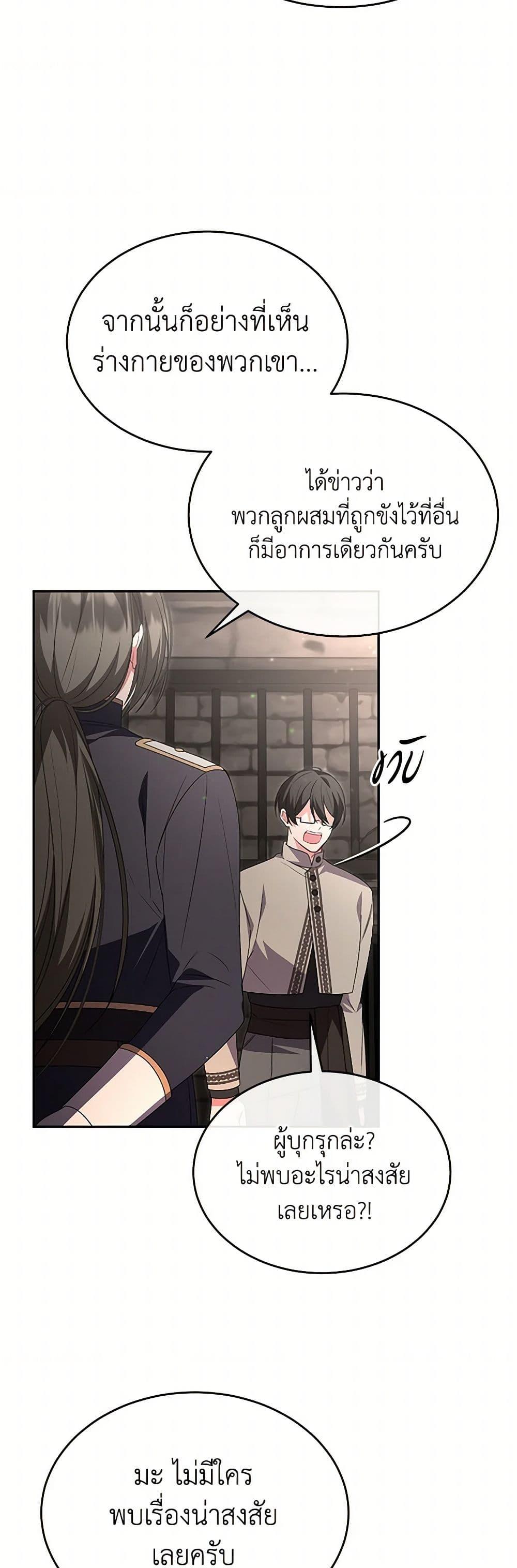 Manga-lc-com อ่านมังงะ อ่านการ์ตูน ออนไลน์ ฟรี The Real Daughter Is Back ตอนที่ 1 2 3 4 5 6 7 8 9 10 11 12 13 14 ฟรี ไม่มีโฆษณา Manga-lc - อ่าน มังงะ อ่าน การ์ตูน ออนไลน์ อ่านมังงะ ฟรี