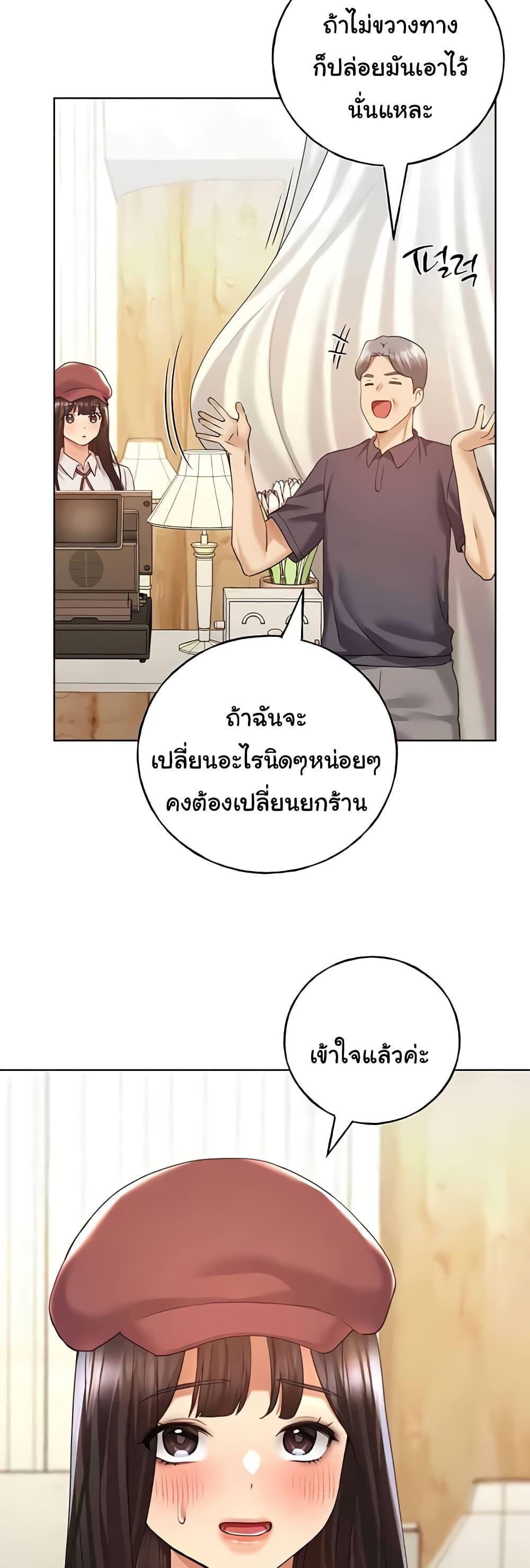 Doujin-Lc- อ่าน โดจิน มังฮวา เกาหลี ญี่ปุ่น จีน แปลไทย My Illustrator ตอนที่ 1 2 3 4 5 6 7 8 9 10 11 12 13 14 ฟรี ไม่มีโฆษณา อ่าน โดจิน Manhwa เกาหลี ญี่ปุ่น จีน เรามีครบ คัดมาให้เน้นๆ โดจิน 18+ รับประกันความฟินโดย  Doujin Lc