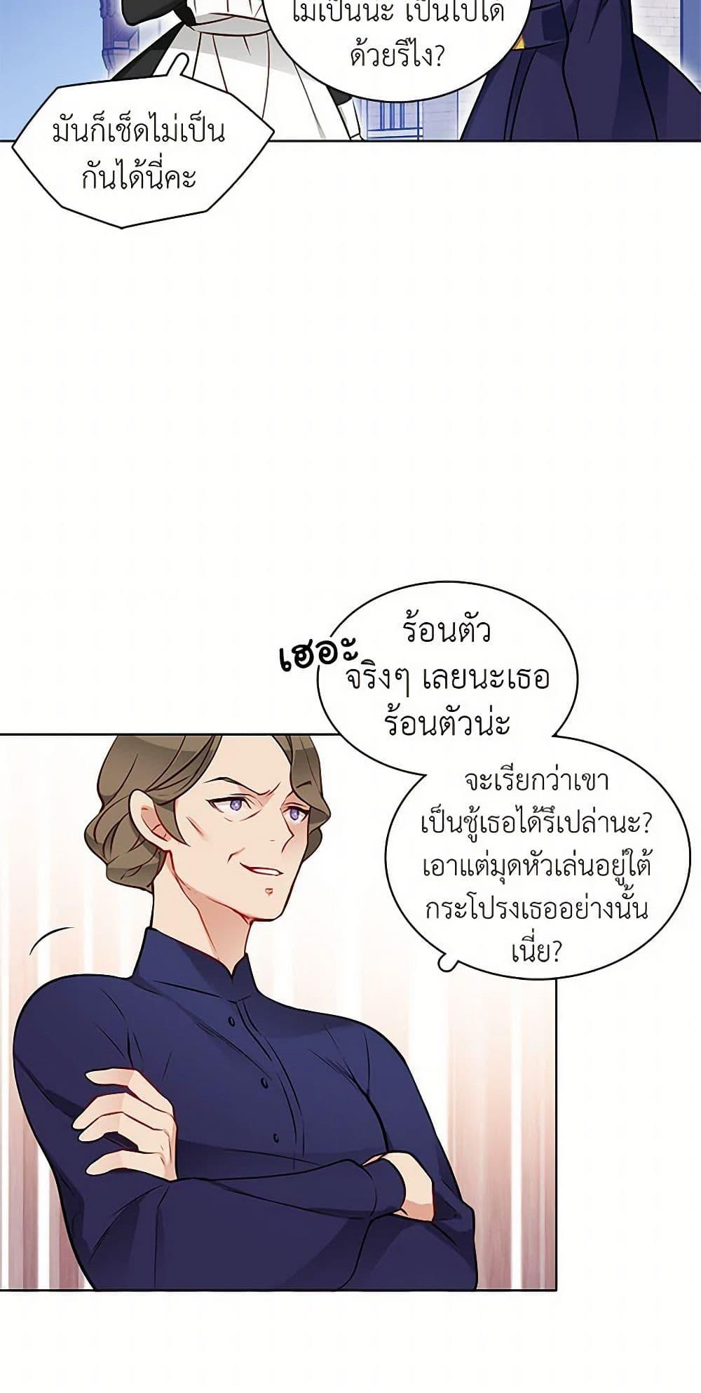 Manga-lc-com อ่านมังงะ อ่านการ์ตูน ออนไลน์ ฟรี The Detective Of Muiella ตอนที่ 1 2 3 4 5 6 7 8 9 10 11 12 13 14 ฟรี ไม่มีโฆษณา Manga-lc - อ่าน มังงะ อ่าน การ์ตูน ออนไลน์ อ่านมังงะ ฟรี