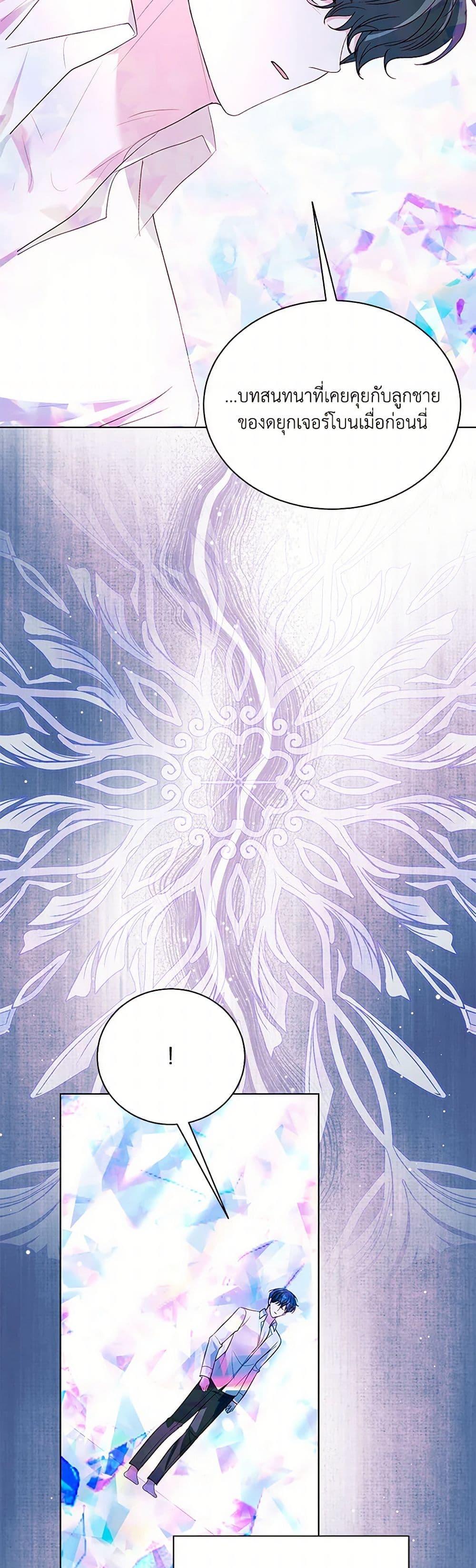 Manga-lc-com อ่านมังงะ อ่านการ์ตูน ออนไลน์ ฟรี My Father, the Possessive Demi-God ตอนที่ 1 2 3 4 5 6 7 8 9 10 11 12 13 14 ฟรี ไม่มีโฆษณา Manga-lc - อ่าน มังงะ อ่าน การ์ตูน ออนไลน์ อ่านมังงะ ฟรี