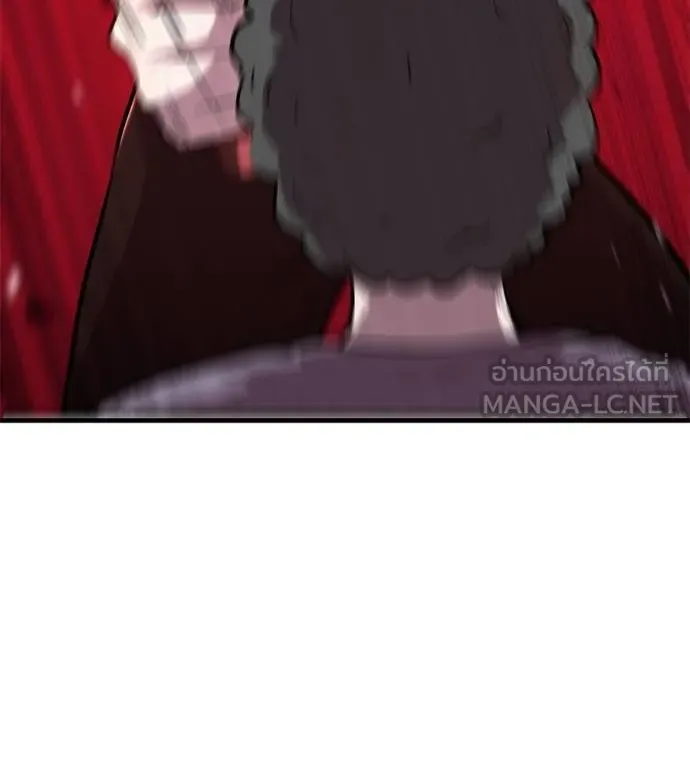 เรียกฉันว่าพระเจ้า ตอนที่ 12 รูปที่ 15