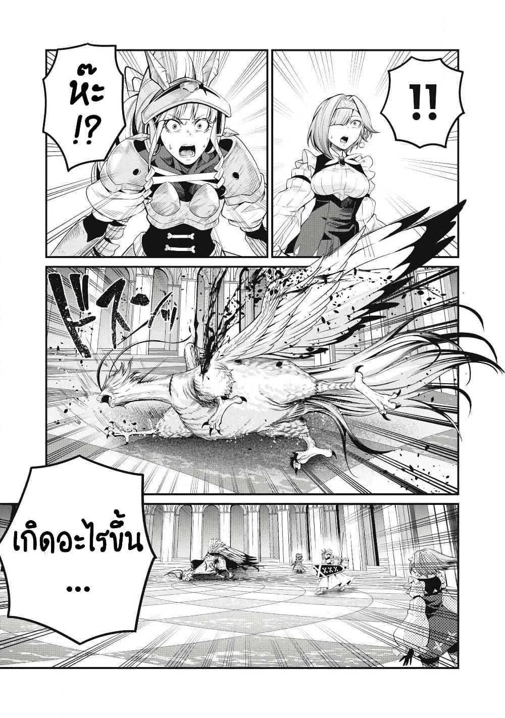 Manga-lc-com อ่านมังงะ อ่านการ์ตูน ออนไลน์ ฟรี Tsuihou Sareta Tenshou Juu Kishi wa game Chishiki de Musou Suru ตอนที่ 1 2 3 4 5 6 7 8 9 10 11 12 13 14 ฟรี ไม่มีโฆษณา Manga-lc - อ่าน มังงะ อ่าน การ์ตูน ออนไลน์ อ่านมังงะ ฟรี