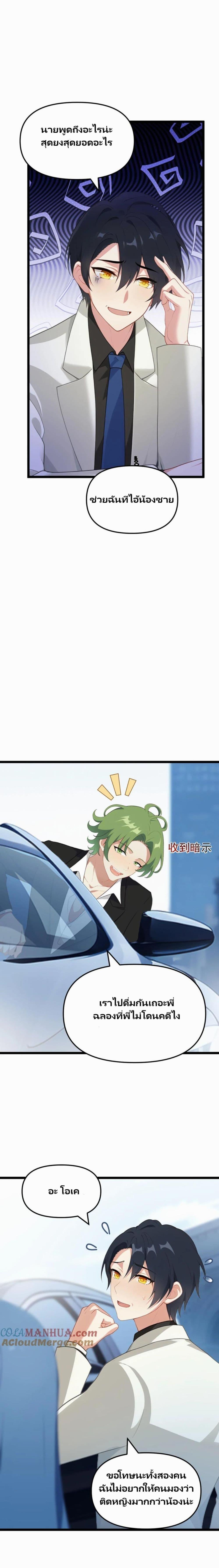 Manga-lc-com อ่านมังงะ อ่านการ์ตูน ออนไลน์ ฟรี Villian Harem ตอนที่ 1 2 3 4 5 6 7 8 9 10 11 12 13 14 ฟรี ไม่มีโฆษณา Manga-lc - อ่าน มังงะ อ่าน การ์ตูน ออนไลน์ อ่านมังงะ ฟรี