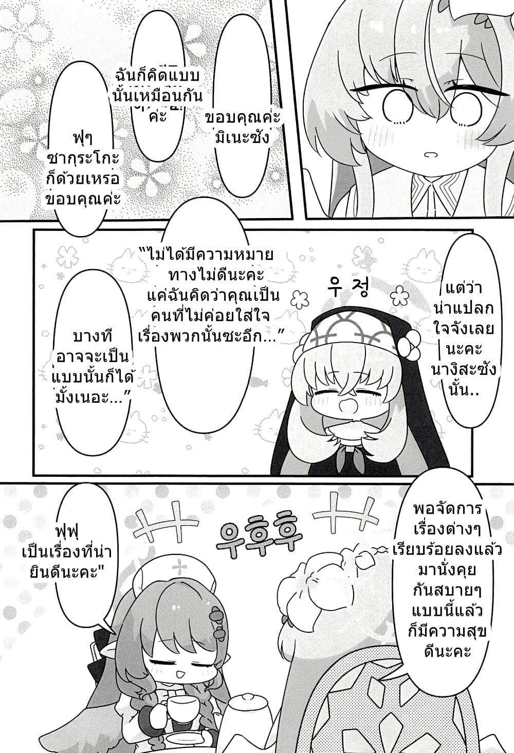Manga-lc-com อ่านมังงะ อ่านการ์ตูน ออนไลน์ ฟรี Blue Archive STAY GOLD By WorldKnit ตอนที่ 1 2 3 4 5 6 7 8 9 10 11 12 13 14 ฟรี ไม่มีโฆษณา Manga-lc - อ่าน มังงะ อ่าน การ์ตูน ออนไลน์ อ่านมังงะ ฟรี