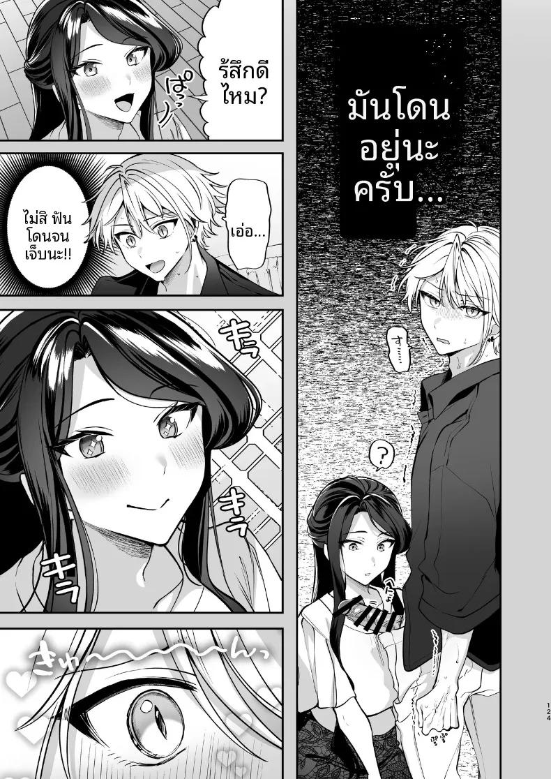 Doujin-Lc- อ่าน โดจิน มังฮวา เกาหลี ญี่ปุ่น จีน แปลไทย ความลับXเดตเเรก (Marosaan) ตอนที่ 1 2 3 4 5 6 7 8 9 10 11 12 13 14 ฟรี ไม่มีโฆษณา อ่าน โดจิน Manhwa เกาหลี ญี่ปุ่น จีน เรามีครบ คัดมาให้เน้นๆ โดจิน 18+ รับประกันความฟินโดย  Doujin Lc