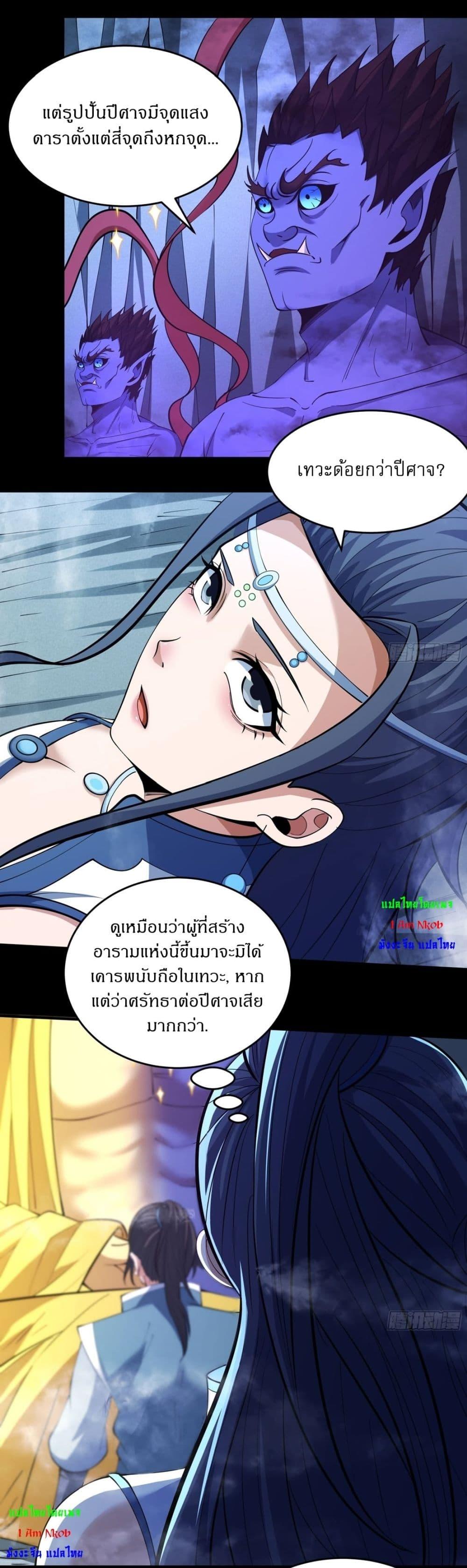 Manga-lc-com อ่านมังงะ อ่านการ์ตูน ออนไลน์ ฟรี God of Martial Arts ตอนที่ 1 2 3 4 5 6 7 8 9 10 11 12 13 14 ฟรี ไม่มีโฆษณา Manga-lc - อ่าน มังงะ อ่าน การ์ตูน ออนไลน์ อ่านมังงะ ฟรี