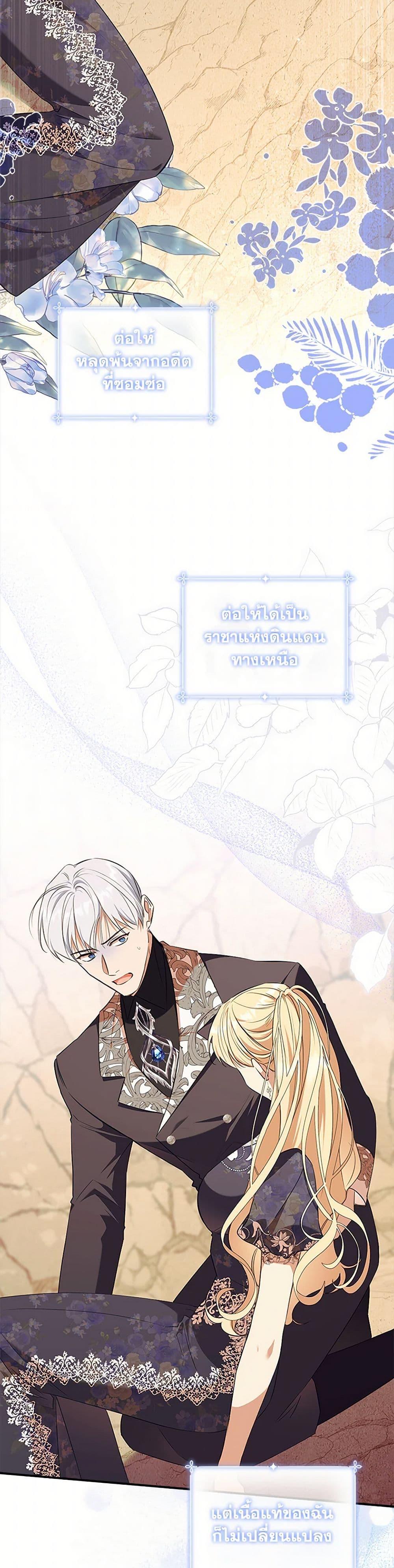 Manga-lc-com อ่านมังงะ อ่านการ์ตูน ออนไลน์ ฟรี The Beloved Little Princess ตอนที่ 1 2 3 4 5 6 7 8 9 10 11 12 13 14 ฟรี ไม่มีโฆษณา Manga-lc - อ่าน มังงะ อ่าน การ์ตูน ออนไลน์ อ่านมังงะ ฟรี