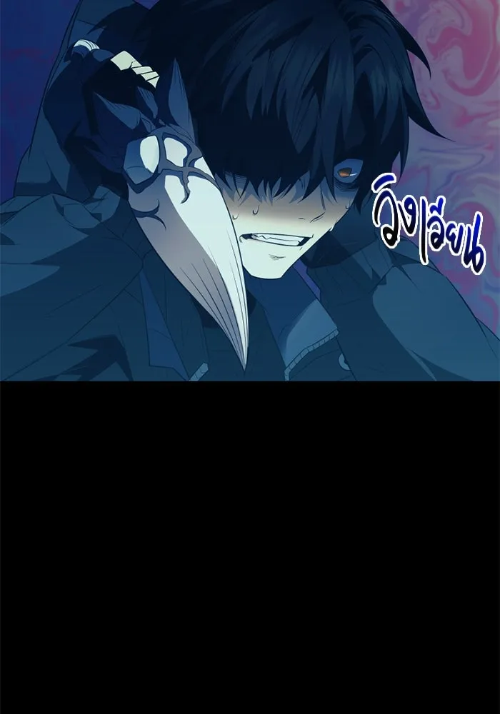 พลิกชะตาคว้าไอเทมระดับเทพ ตอนที่ 41 แย่งชิงความเป็นเทพเจ้า (1) รูปที่ 73