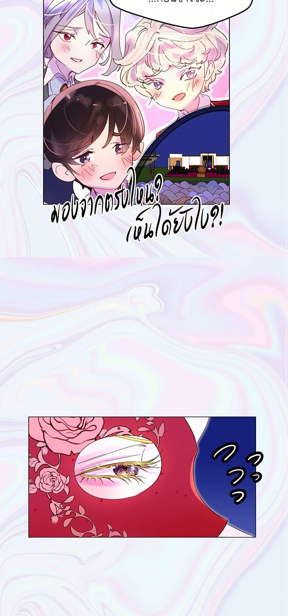 Manga-lc-com อ่านมังงะ อ่านการ์ตูน ออนไลน์ ฟรี Miss Not-So Sidekick ตอนที่ 1 2 3 4 5 6 7 8 9 10 11 12 13 14 ฟรี ไม่มีโฆษณา Manga-lc - อ่าน มังงะ อ่าน การ์ตูน ออนไลน์ อ่านมังงะ ฟรี