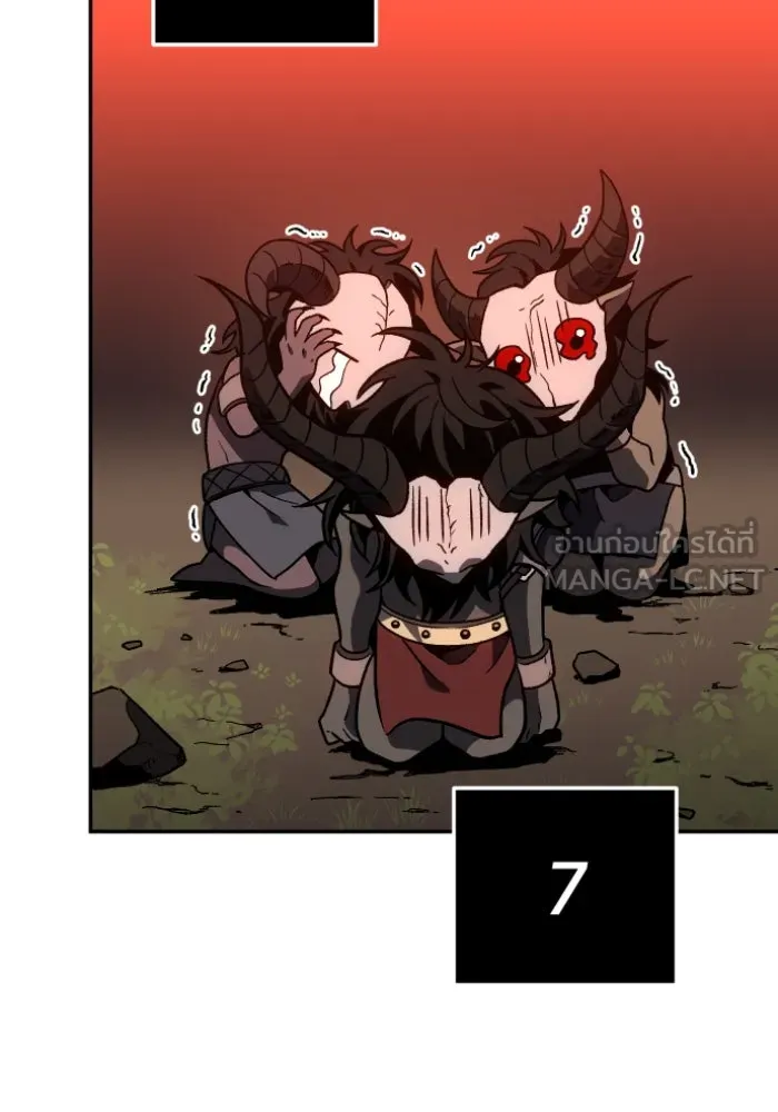 อดีตบอสหอคอย ตอนที่ 2 รูปที่ 126