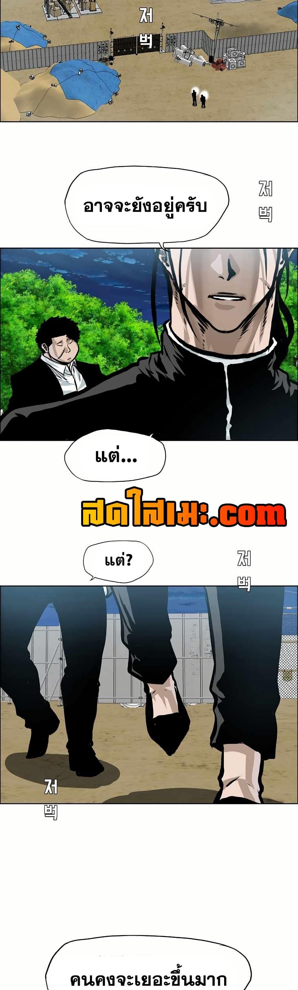 Manga-lc-com อ่านมังงะ อ่านการ์ตูน ออนไลน์ ฟรี Boss in School ตอนที่ 1 2 3 4 5 6 7 8 9 10 11 12 13 14 ฟรี ไม่มีโฆษณา Manga-lc - อ่าน มังงะ อ่าน การ์ตูน ออนไลน์ อ่านมังงะ ฟรี