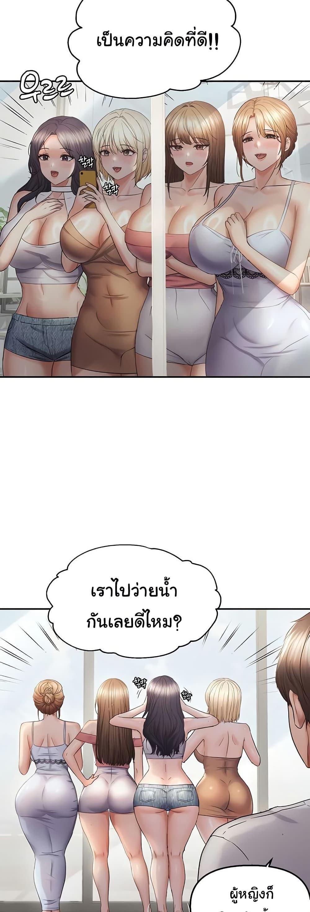Doujin-Lc- อ่าน โดจิน มังฮวา เกาหลี ญี่ปุ่น จีน แปลไทย Disciplining the Top Delinquent Bitch Through a Random Chatting App ตอนที่ 1 2 3 4 5 6 7 8 9 10 11 12 13 14 ฟรี ไม่มีโฆษณา อ่าน โดจิน Manhwa เกาหลี ญี่ปุ่น จีน เรามีครบ คัดมาให้เน้นๆ โดจิน 18+ รับประกันความฟินโดย  Doujin Lc