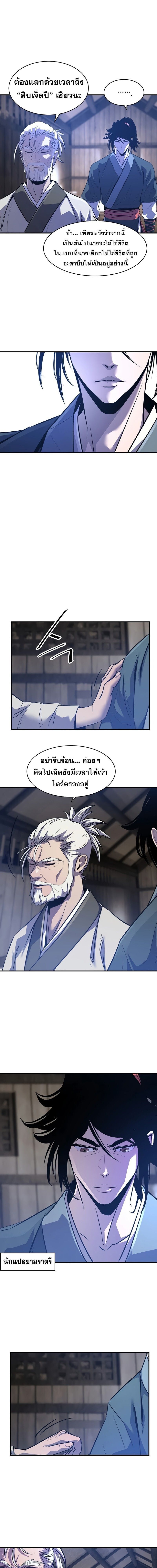 Manga-lc-com อ่านมังงะ อ่านการ์ตูน ออนไลน์ ฟรี The Best Martial Arts Instructor In The World ตอนที่ 1 2 3 4 5 6 7 8 9 10 11 12 13 14 ฟรี ไม่มีโฆษณา Manga-lc - อ่าน มังงะ อ่าน การ์ตูน ออนไลน์ อ่านมังงะ ฟรี