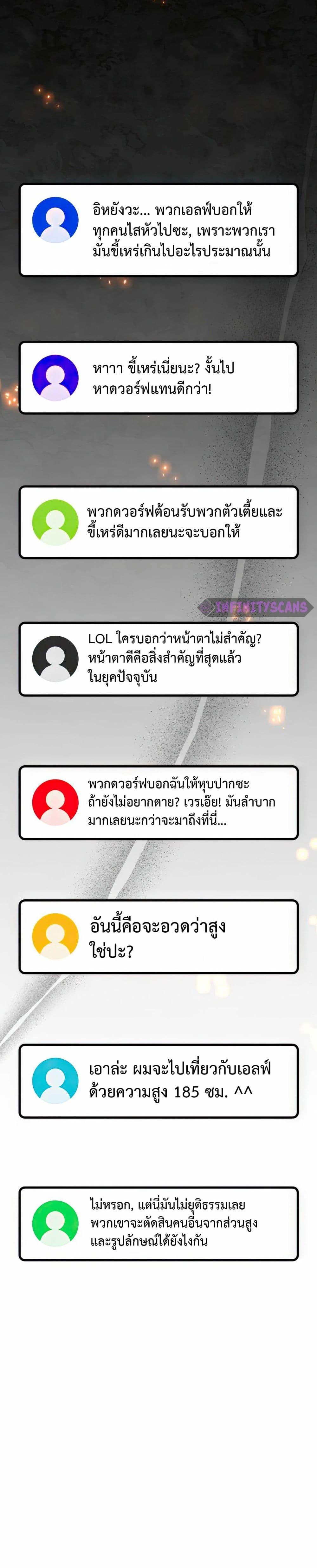 Manga-lc-com อ่านมังงะ อ่านการ์ตูน ออนไลน์ ฟรี World’s Strongest Troll ตอนที่ 1 2 3 4 5 6 7 8 9 10 11 12 13 14 ฟรี ไม่มีโฆษณา Manga-lc - อ่าน มังงะ อ่าน การ์ตูน ออนไลน์ อ่านมังงะ ฟรี