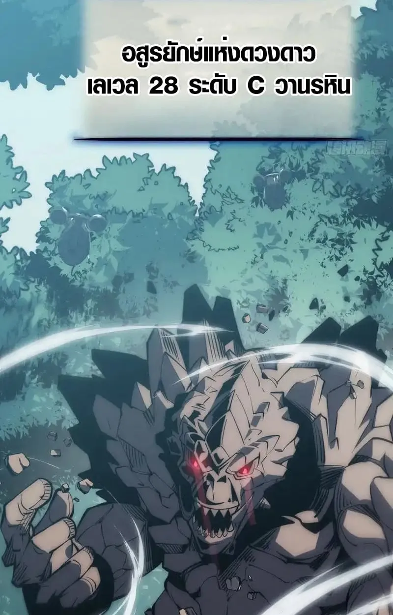 Full-Time Awakening ต_นพล_งไร_ข_ดจำก_ด ตอนที่ ตอนที่ 71 รูปที่ 12