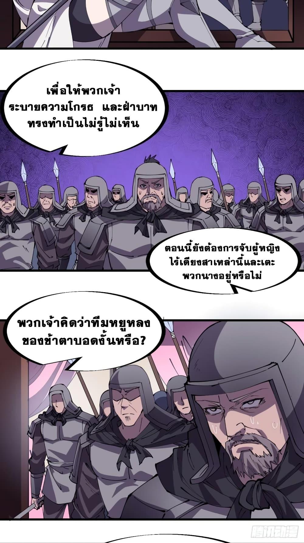 Manga-lc-com อ่านมังงะ อ่านการ์ตูน ออนไลน์ ฟรี It Starts With A Mountain ตอนที่ 1 2 3 4 5 6 7 8 9 10 11 12 13 14 ฟรี ไม่มีโฆษณา Manga-lc - อ่าน มังงะ อ่าน การ์ตูน ออนไลน์ อ่านมังงะ ฟรี