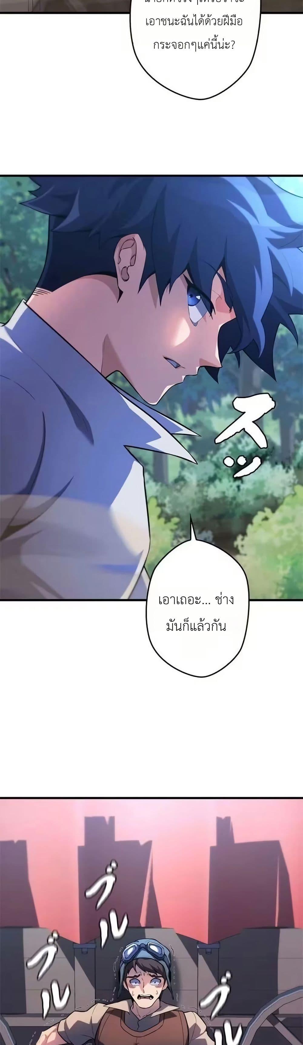 Manga-lc-com อ่านมังงะ อ่านการ์ตูน ออนไลน์ ฟรี Eldomia Era The Reincarnated Vengeful ตอนที่ 1 2 3 4 5 6 7 8 9 10 11 12 13 14 ฟรี ไม่มีโฆษณา Manga-lc - อ่าน มังงะ อ่าน การ์ตูน ออนไลน์ อ่านมังงะ ฟรี