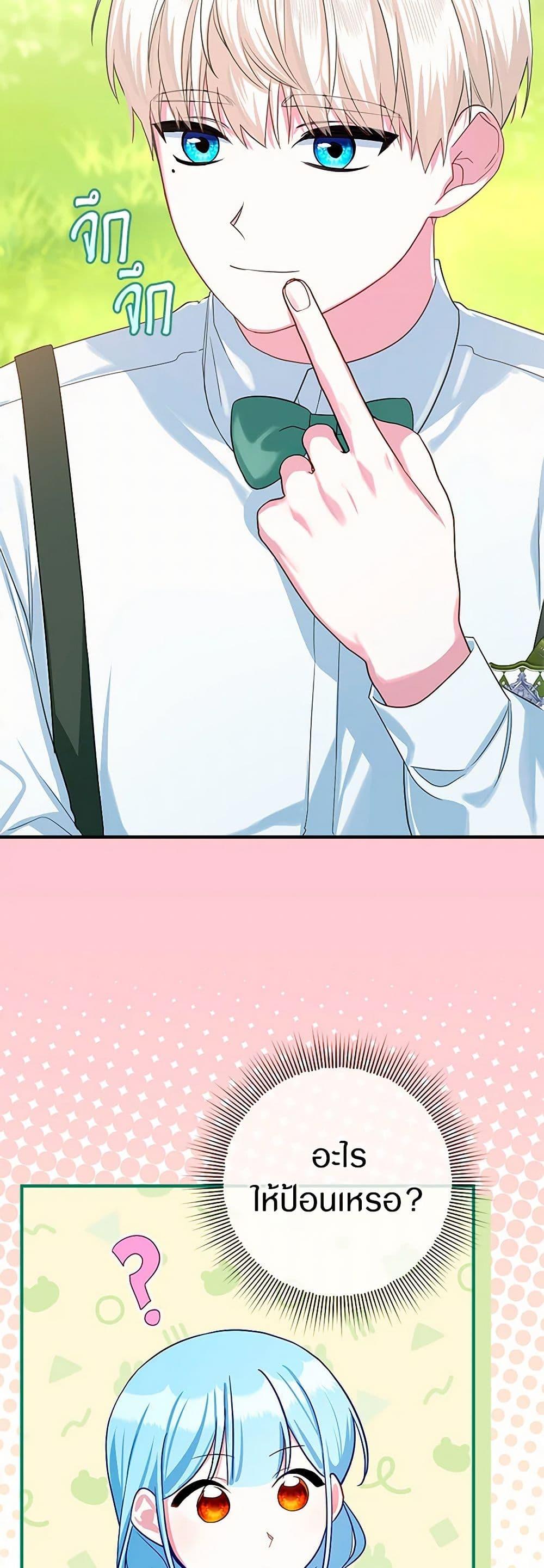 Manga-lc-com อ่านมังงะ อ่านการ์ตูน ออนไลน์ ฟรี Lady Blue Bird of the White Lion Family ตอนที่ 1 2 3 4 5 6 7 8 9 10 11 12 13 14 ฟรี ไม่มีโฆษณา Manga-lc - อ่าน มังงะ อ่าน การ์ตูน ออนไลน์ อ่านมังงะ ฟรี