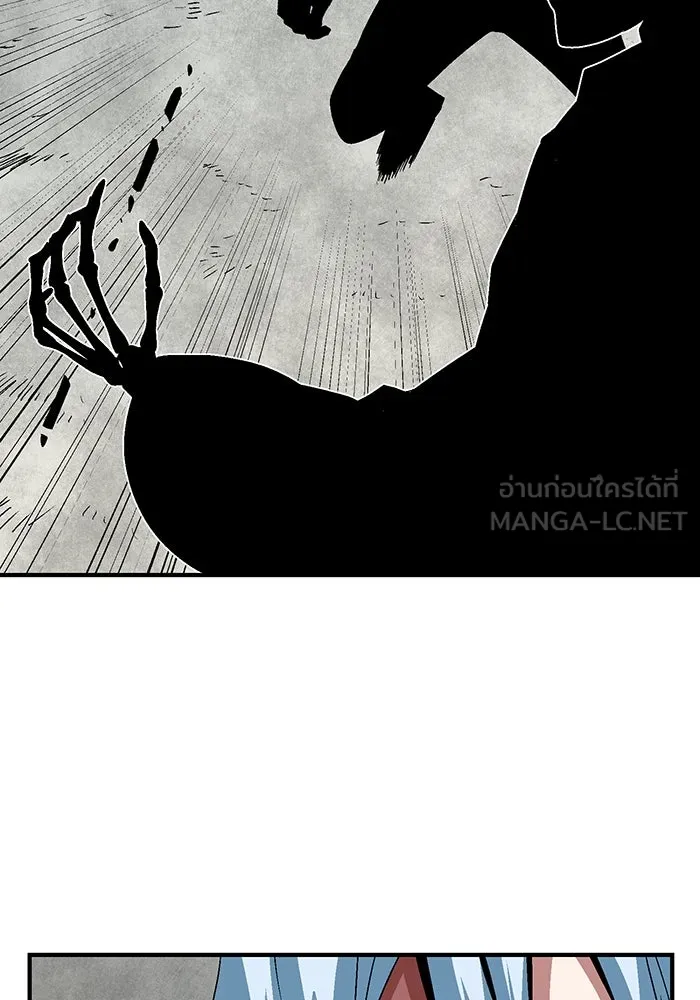 หนึ่งก้าวสู่เจ้ามาร ตอนที่ 56 ราชา (14) รูปที่ 66