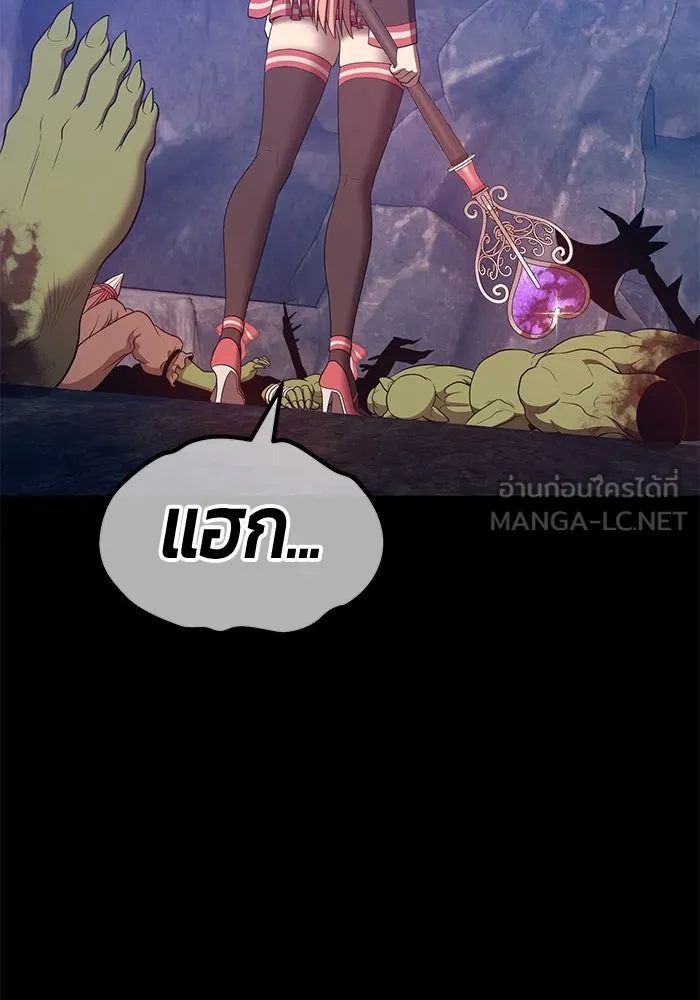 +99 ท่อนไม้พร้อมบวก ตอนที่ 78 รูปที่ 342