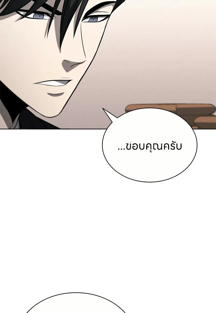 อัยการสายโหด ตอนที่ 20 รูปที่ 47