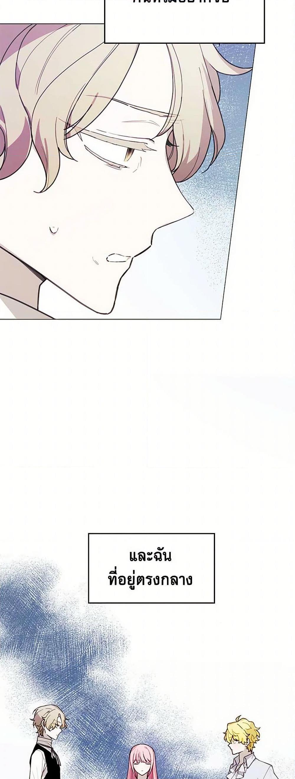 Manga-lc-com อ่านมังงะ อ่านการ์ตูน ออนไลน์ ฟรี The Princess’s Doll Shop ตอนที่ 1 2 3 4 5 6 7 8 9 10 11 12 13 14 ฟรี ไม่มีโฆษณา Manga-lc - อ่าน มังงะ อ่าน การ์ตูน ออนไลน์ อ่านมังงะ ฟรี