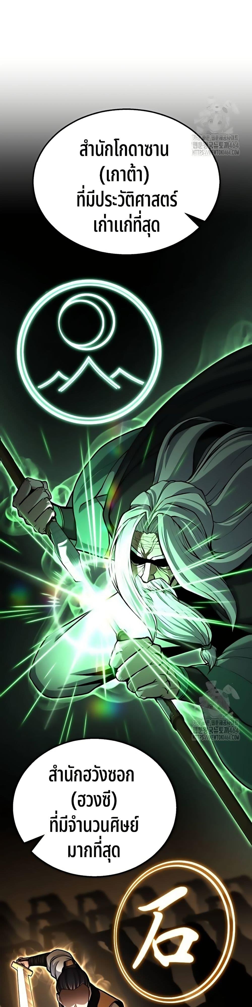 Manga-lc-com อ่านมังงะ อ่านการ์ตูน ออนไลน์ ฟรี Revenge of the Bloom Flower ตอนที่ 1 2 3 4 5 6 7 8 9 10 11 12 13 14 ฟรี ไม่มีโฆษณา Manga-lc - อ่าน มังงะ อ่าน การ์ตูน ออนไลน์ อ่านมังงะ ฟรี