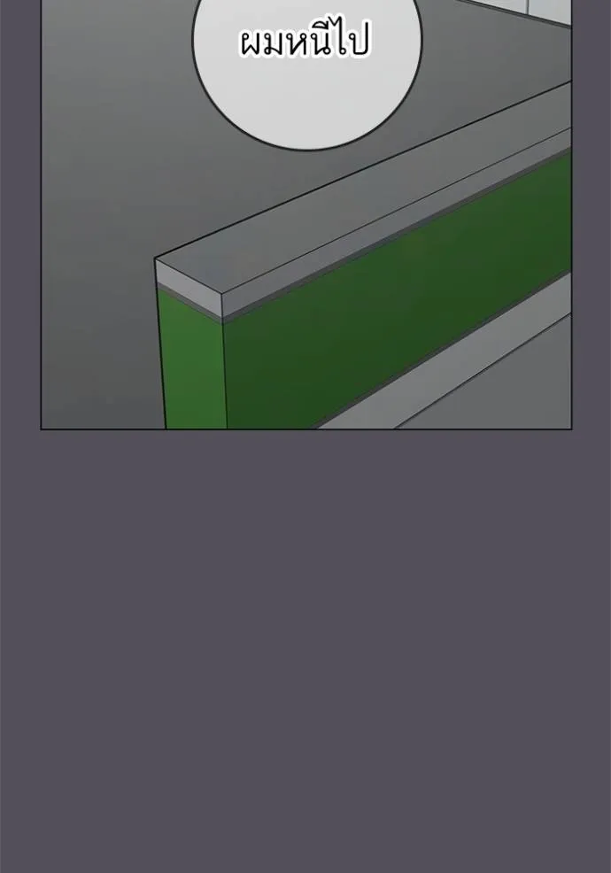 reality quest ตอนที่ 142 รูปที่ 70