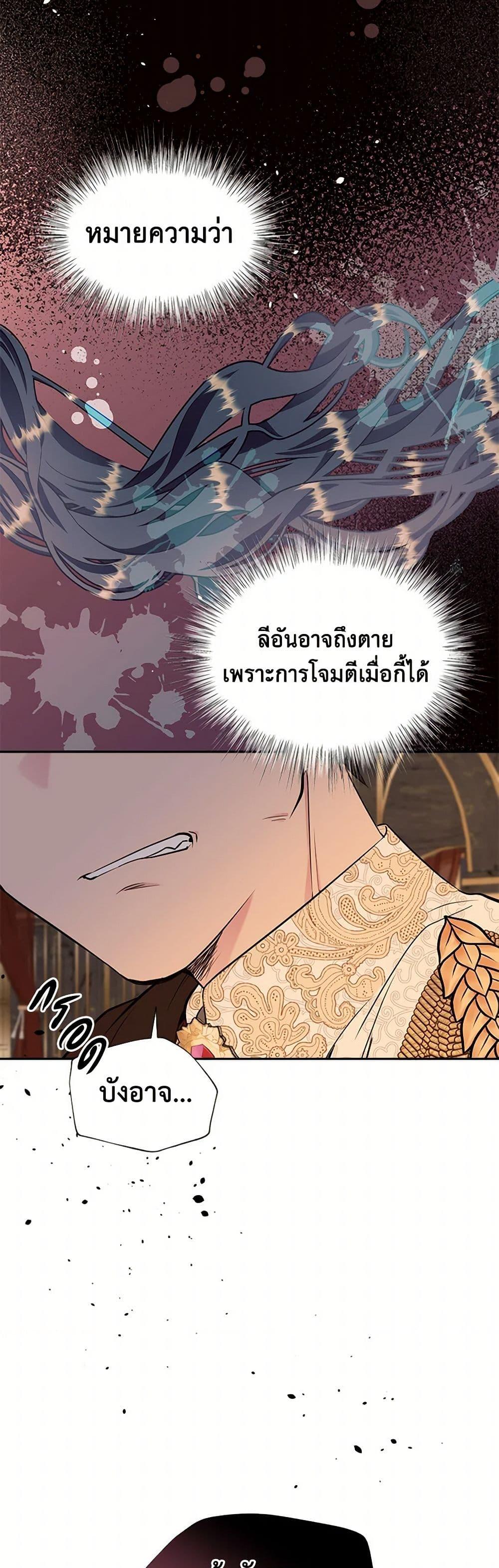 Manga-lc-com อ่านมังงะ อ่านการ์ตูน ออนไลน์ ฟรี My Goal is to Live a Long ตอนที่ 1 2 3 4 5 6 7 8 9 10 11 12 13 14 ฟรี ไม่มีโฆษณา Manga-lc - อ่าน มังงะ อ่าน การ์ตูน ออนไลน์ อ่านมังงะ ฟรี