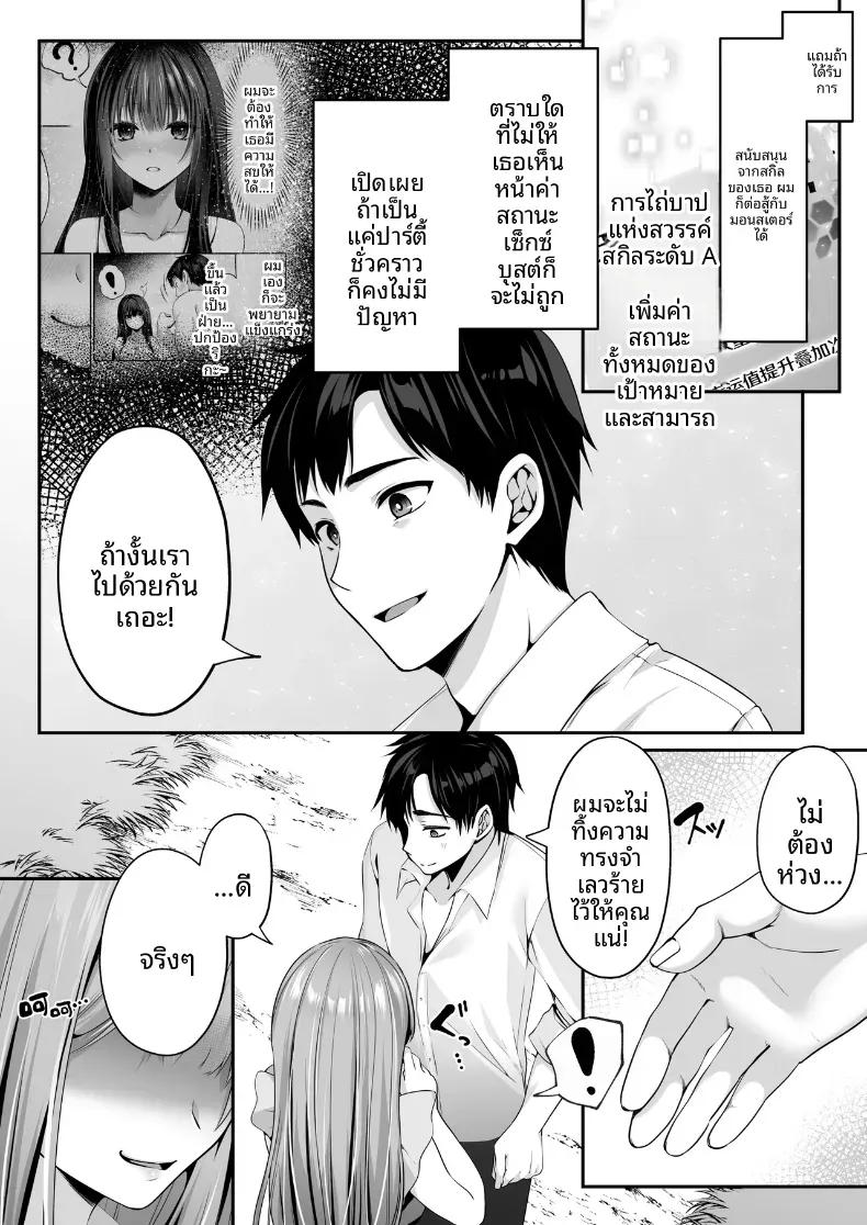 Doujin-Lc- อ่าน โดจิน มังฮวา เกาหลี ญี่ปุ่น จีน แปลไทย เซ็กส์เลเวลลิ่ง ตอนที่ 1 2 3 4 5 6 7 8 9 10 11 12 13 14 ฟรี ไม่มีโฆษณา อ่าน โดจิน Manhwa เกาหลี ญี่ปุ่น จีน เรามีครบ คัดมาให้เน้นๆ โดจิน 18+ รับประกันความฟินโดย  Doujin Lc