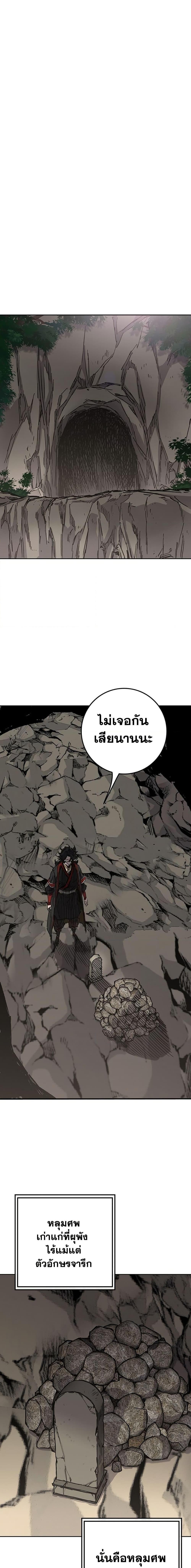 Manga-lc-com อ่านมังงะ อ่านการ์ตูน ออนไลน์ ฟรี The Undefeatable Swordsman ตอนที่ 1 2 3 4 5 6 7 8 9 10 11 12 13 14 ฟรี ไม่มีโฆษณา Manga-lc - อ่าน มังงะ อ่าน การ์ตูน ออนไลน์ อ่านมังงะ ฟรี