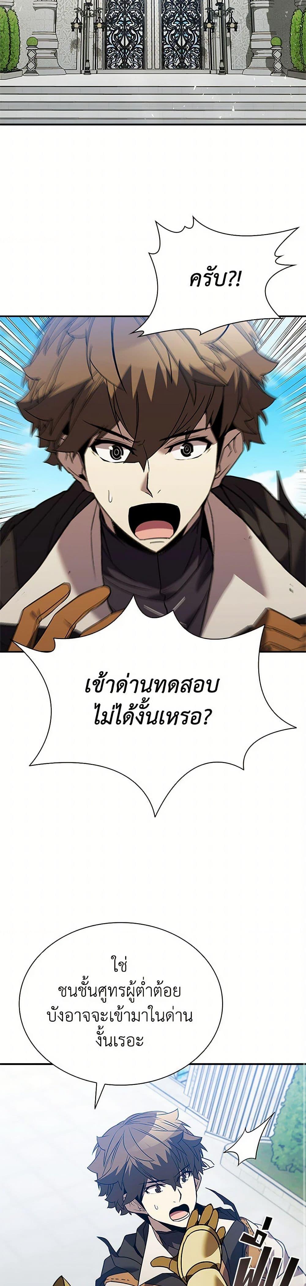 Manga-lc-com อ่านมังงะ อ่านการ์ตูน ออนไลน์ ฟรี Taming Master ตอนที่ 1 2 3 4 5 6 7 8 9 10 11 12 13 14 ฟรี ไม่มีโฆษณา Manga-lc - อ่าน มังงะ อ่าน การ์ตูน ออนไลน์ อ่านมังงะ ฟรี