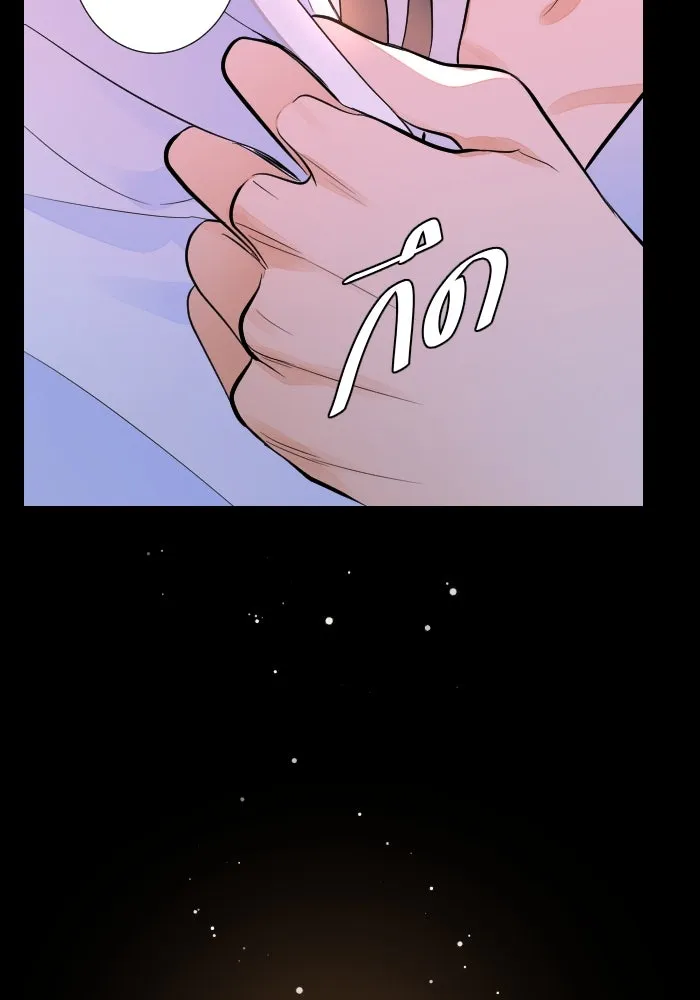 2nd Love หนุ่มเฮ้วสาวbrเปรี้ยวรักเดียวโด ตอนที่ 41 รูปที่ 4