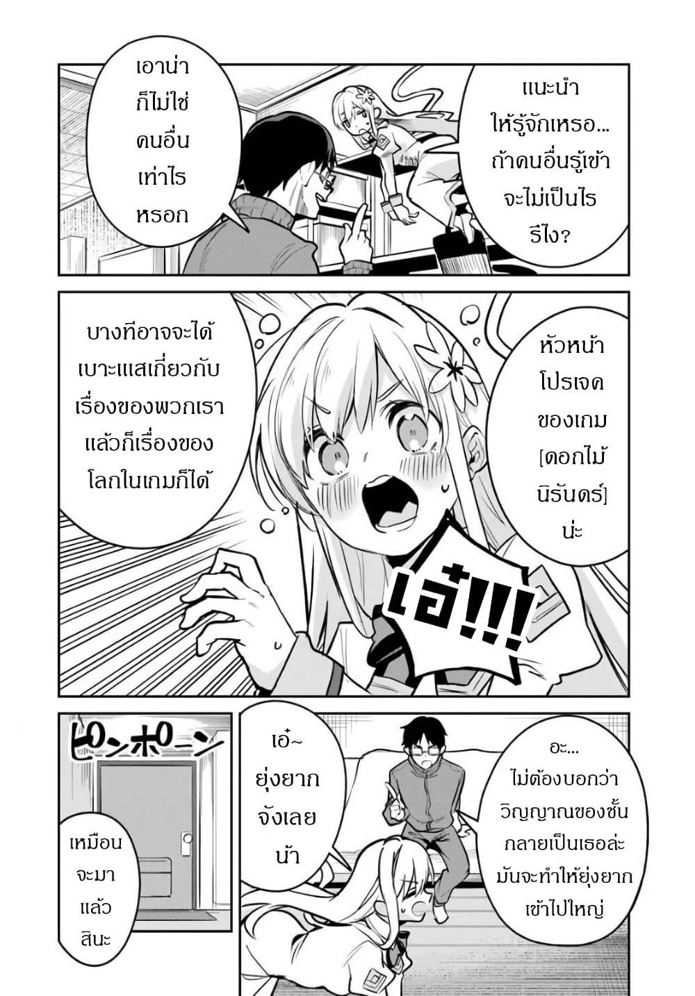 Manga-lc-com อ่านมังงะ อ่านการ์ตูน ออนไลน์ ฟรี Nise Seijo Kuso of the Year – Risou no Seijo Zannen, Nise Seijo deshita! ตอนที่ 1 2 3 4 5 6 7 8 9 10 11 12 13 14 ฟรี ไม่มีโฆษณา Manga-lc - อ่าน มังงะ อ่าน การ์ตูน ออนไลน์ อ่านมังงะ ฟรี