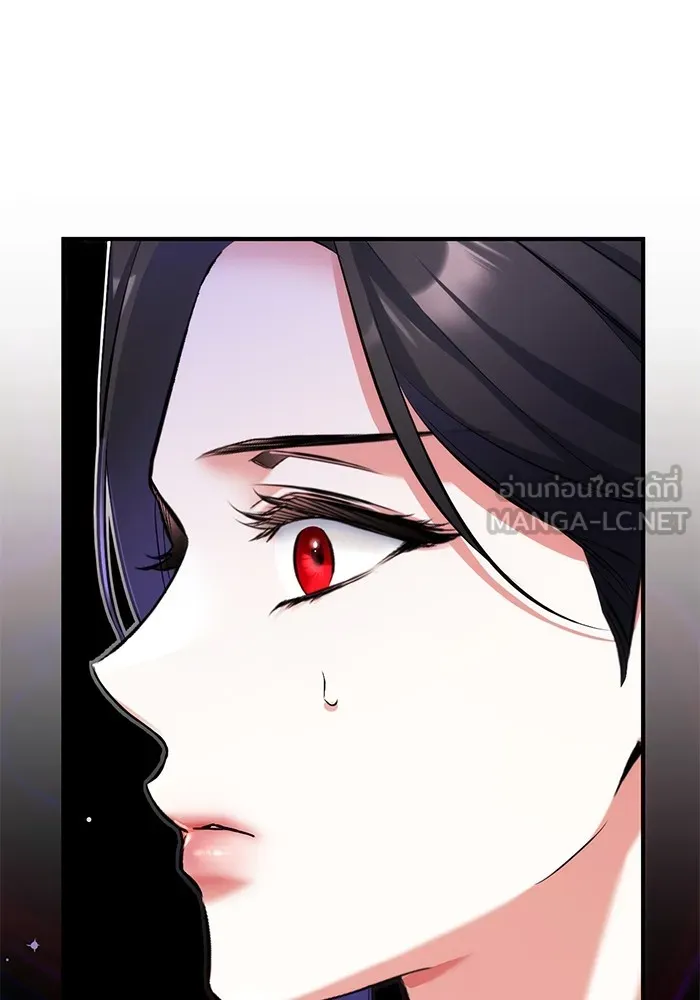 แด่ตัวละครโปรดที่ถูกทิ้ง ตอนที่ 59 รูปที่ 45
