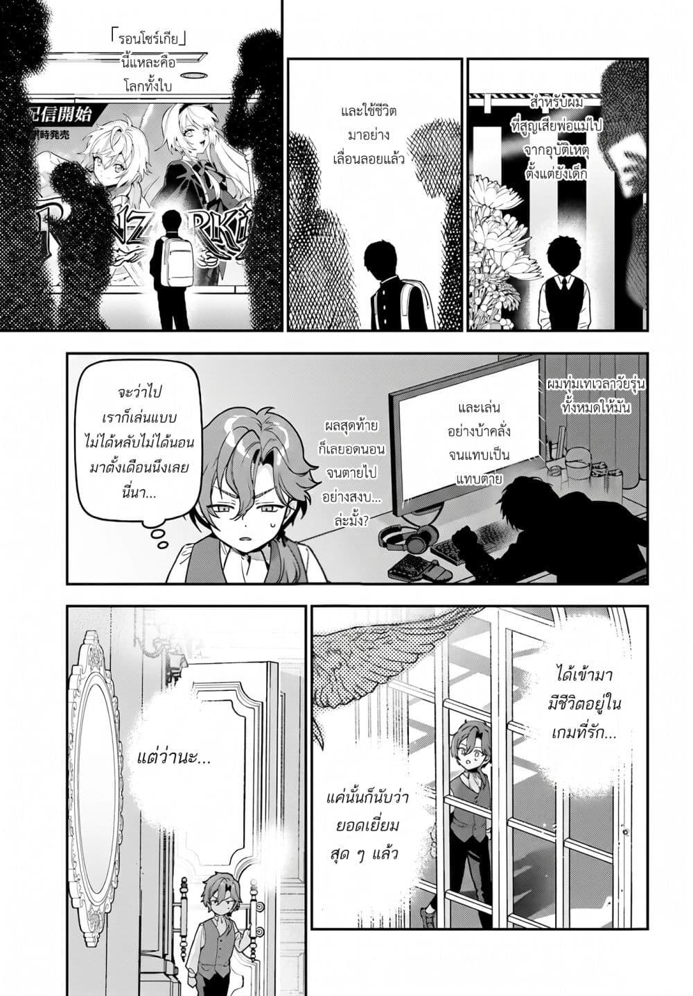 Manga-lc-com อ่านมังงะ อ่านการ์ตูน ออนไลน์ ฟรี Gokuaku Kizoku, Kenkyo Kenjitsu ni Musou suru ตอนที่ 1 2 3 4 5 6 7 8 9 10 11 12 13 14 ฟรี ไม่มีโฆษณา Manga-lc - อ่าน มังงะ อ่าน การ์ตูน ออนไลน์ อ่านมังงะ ฟรี