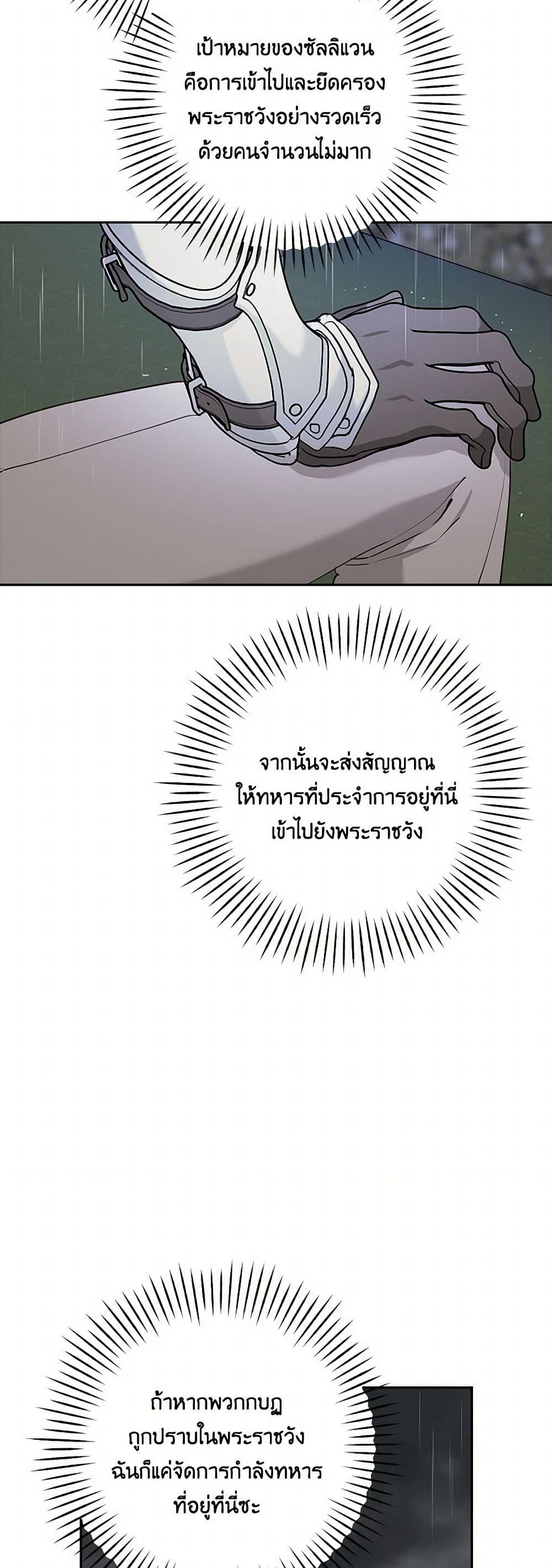 Manga-lc-com อ่านมังงะ อ่านการ์ตูน ออนไลน์ ฟรี Two Names of Night ตอนที่ 1 2 3 4 5 6 7 8 9 10 11 12 13 14 ฟรี ไม่มีโฆษณา Manga-lc - อ่าน มังงะ อ่าน การ์ตูน ออนไลน์ อ่านมังงะ ฟรี