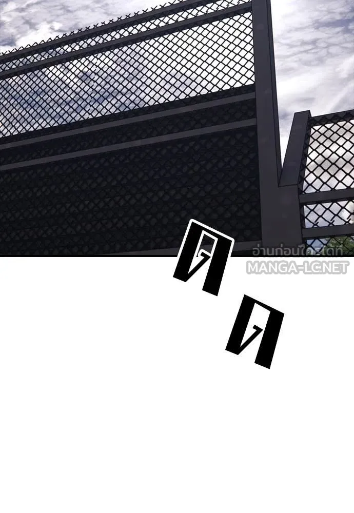 ผู้กล้าฝ่า ตอนที่ 21 รูปที่ 65