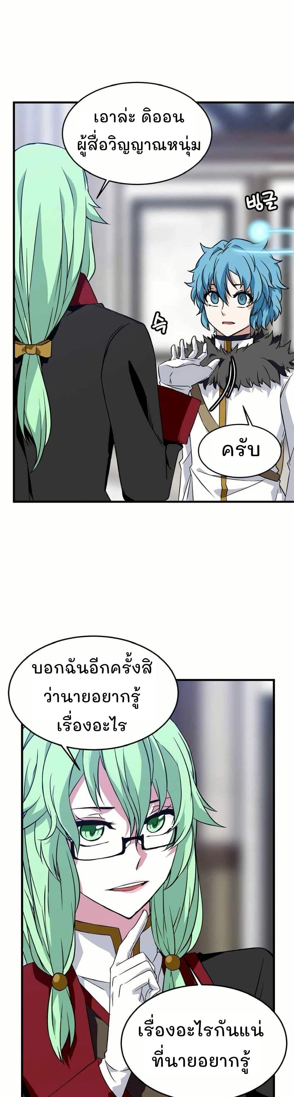 Manga-lc-com อ่านมังงะ อ่านการ์ตูน ออนไลน์ ฟรี Return of the Elemental Lord ตอนที่ 1 2 3 4 5 6 7 8 9 10 11 12 13 14 ฟรี ไม่มีโฆษณา Manga-lc - อ่าน มังงะ อ่าน การ์ตูน ออนไลน์ อ่านมังงะ ฟรี
