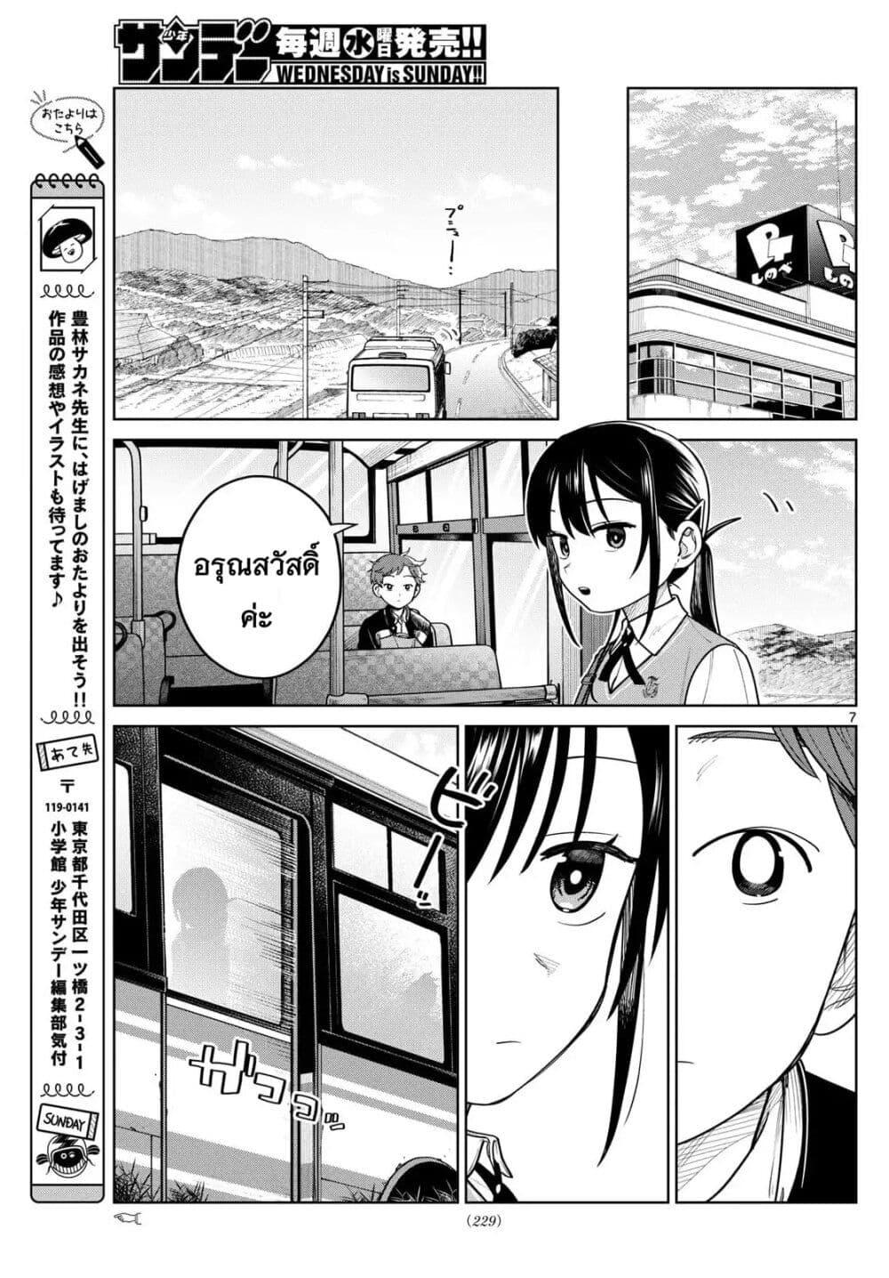 Manga-lc-com อ่านมังงะ อ่านการ์ตูน ออนไลน์ ฟรี Futari Bus ตอนที่ 1 2 3 4 5 6 7 8 9 10 11 12 13 14 ฟรี ไม่มีโฆษณา Manga-lc - อ่าน มังงะ อ่าน การ์ตูน ออนไลน์ อ่านมังงะ ฟรี