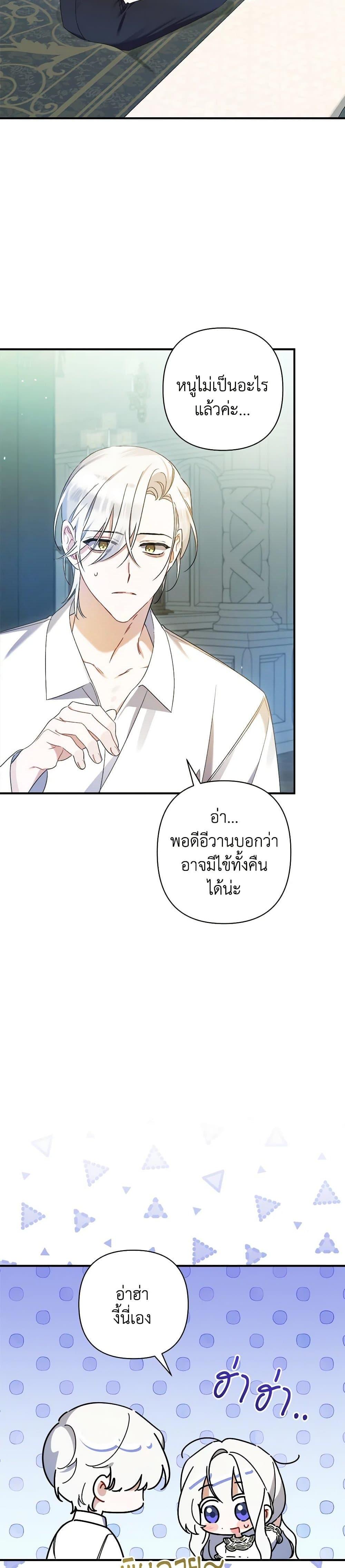 Manga-lc-com อ่านมังงะ อ่านการ์ตูน ออนไลน์ ฟรี I Was Just Taking Care of My Sick Father ตอนที่ 1 2 3 4 5 6 7 8 9 10 11 12 13 14 ฟรี ไม่มีโฆษณา Manga-lc - อ่าน มังงะ อ่าน การ์ตูน ออนไลน์ อ่านมังงะ ฟรี