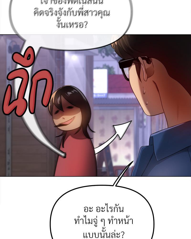 Doujin-Lc- อ่าน โดจิน มังฮวา เกาหลี ญี่ปุ่น จีน แปลไทย Do You Like to Exercise ตอนที่ 1 2 3 4 5 6 7 8 9 10 11 12 13 14 ฟรี ไม่มีโฆษณา อ่าน โดจิน Manhwa เกาหลี ญี่ปุ่น จีน เรามีครบ คัดมาให้เน้นๆ โดจิน 18+ รับประกันความฟินโดย  Doujin Lc