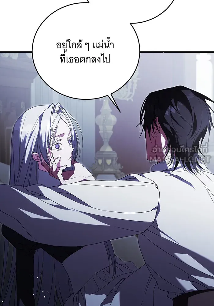 แกล้งตายให้หายแค้น ตอนที่ 14 รูปที่ 51