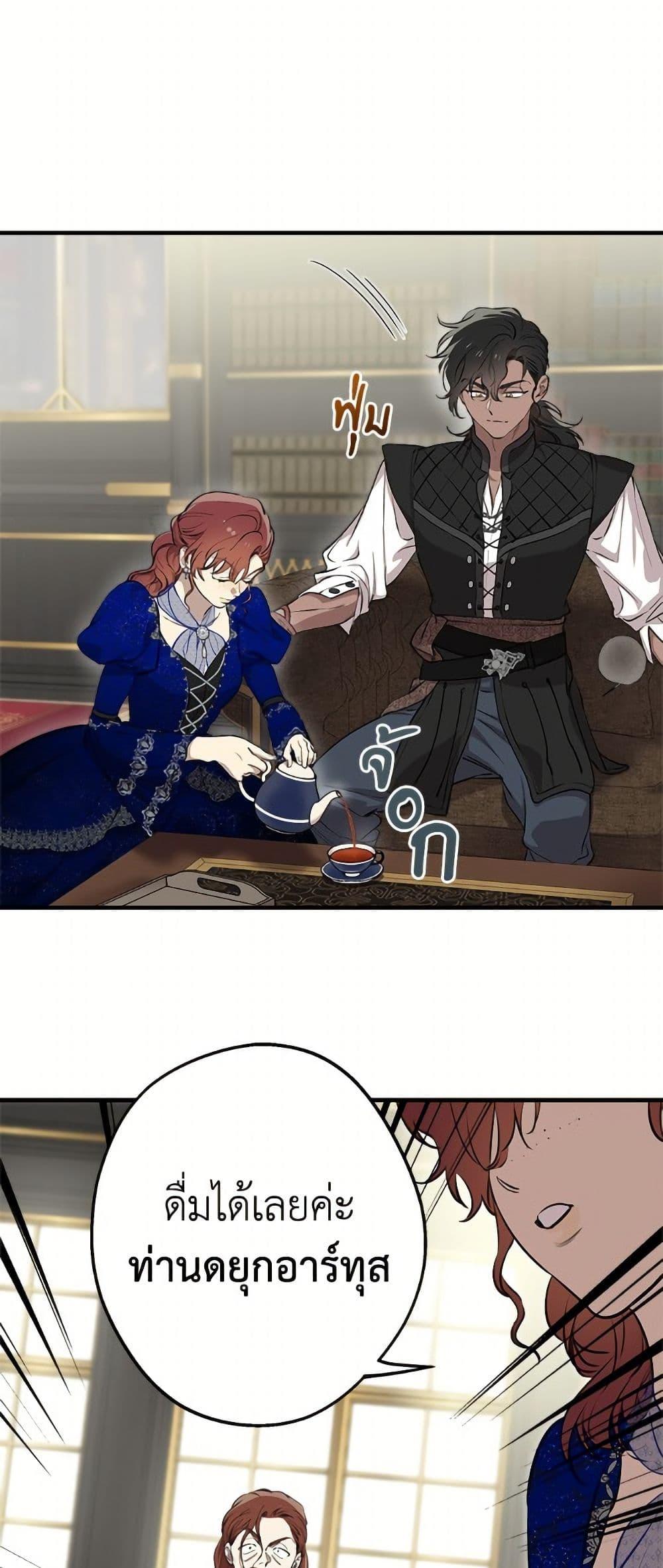 Manga-lc-com อ่านมังงะ อ่านการ์ตูน ออนไลน์ ฟรี The Strongest Characters in the World are Obsessed With Me ตอนที่ 1 2 3 4 5 6 7 8 9 10 11 12 13 14 ฟรี ไม่มีโฆษณา Manga-lc - อ่าน มังงะ อ่าน การ์ตูน ออนไลน์ อ่านมังงะ ฟรี