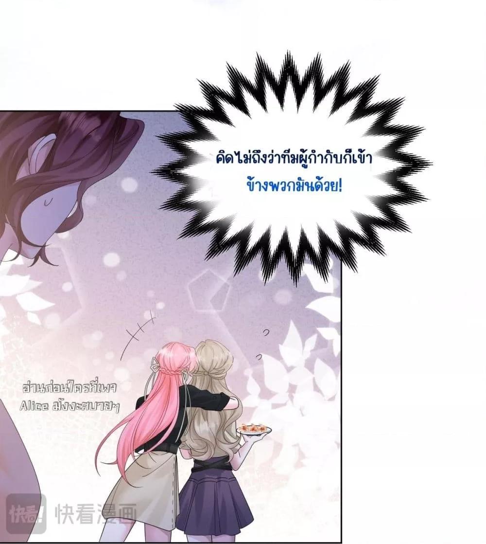 Manga-lc-com อ่านมังงะ อ่านการ์ตูน ออนไลน์ ฟรี Dressedasthe ตอนที่ 1 2 3 4 5 6 7 8 9 10 11 12 13 14 ฟรี ไม่มีโฆษณา Manga-lc - อ่าน มังงะ อ่าน การ์ตูน ออนไลน์ อ่านมังงะ ฟรี