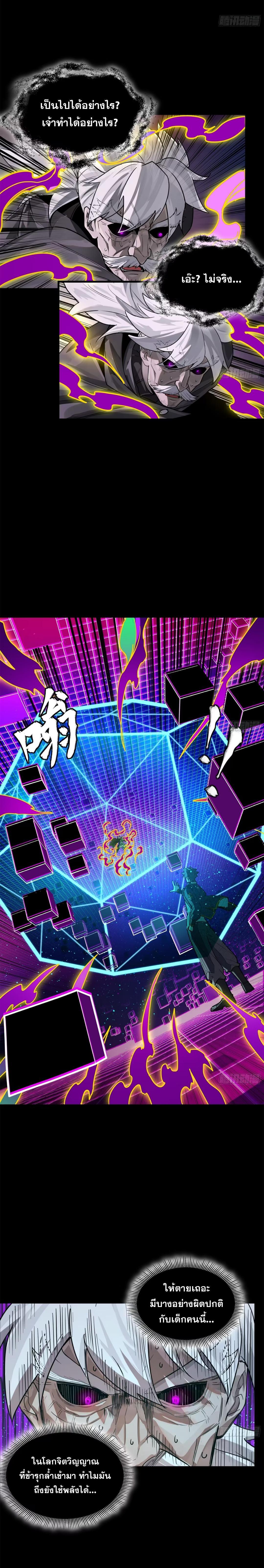 Manga-lc-com อ่านมังงะ อ่านการ์ตูน ออนไลน์ ฟรี Legend of Star General ตอนที่ 1 2 3 4 5 6 7 8 9 10 11 12 13 14 ฟรี ไม่มีโฆษณา Manga-lc - อ่าน มังงะ อ่าน การ์ตูน ออนไลน์ อ่านมังงะ ฟรี