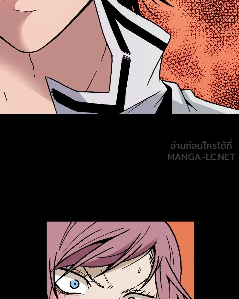 การิน BlaCX ปริศนาอาถรรพ์สีดำ ตอนที่ 10 ดาว (2) รูปที่ 102